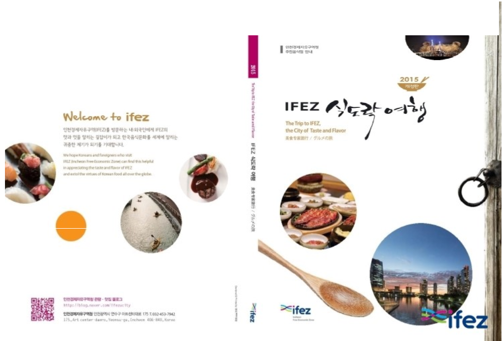 497b8b24b1f0eb6da4d698b7f56260db_1450151